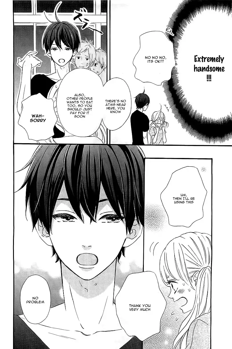 Sensei Kunshu Chapter 1 12
